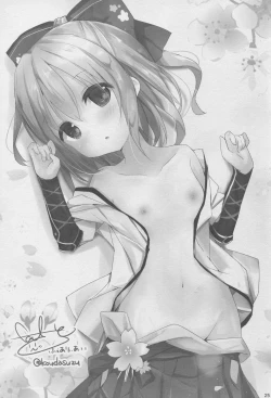 Page 25 of Nupunupu Shiyo!