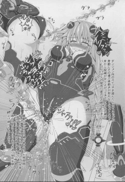 Page 35 of Nupunupu Shiyo!