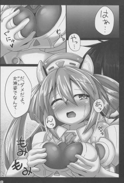 Page 40 of Nupunupu Shiyo!