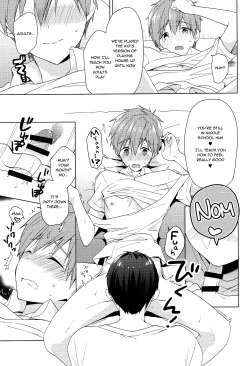 Page 12 of Makoto-kun to Omamagoto