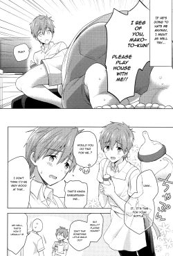 Page 5 of Makoto-kun to Omamagoto