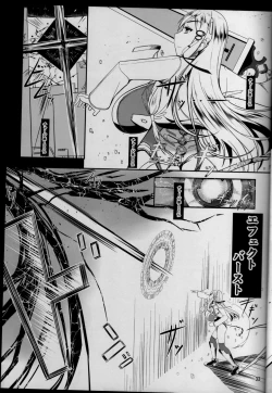 Page 30 of ETHEREFFECT