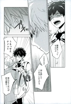 Page 21 of Osananajimi ga Sugoku Yakkai na Kosei ni Kakatteru