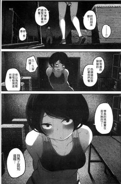 Page 117 of Erohon desu yo.