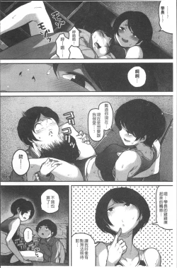 Page 126 of Erohon desu yo.