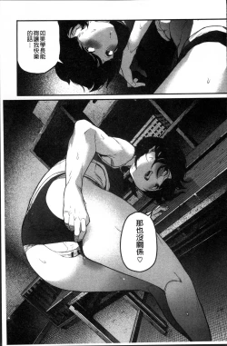 Page 127 of Erohon desu yo.