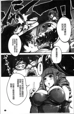 Page 191 of Erohon desu yo.