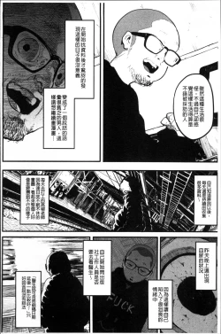 Page 214 of Erohon desu yo.