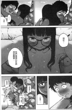 Page 31 of Erohon desu yo.