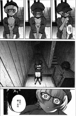 Page 40 of Erohon desu yo.