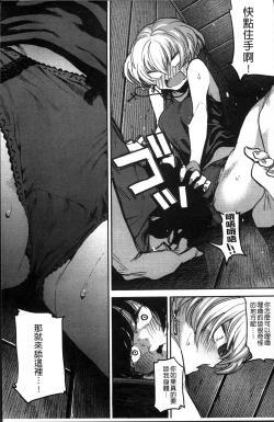 Page 51 of Erohon desu yo.