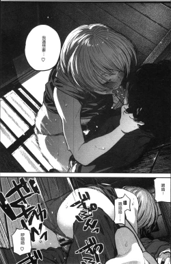 Page 59 of Erohon desu yo.