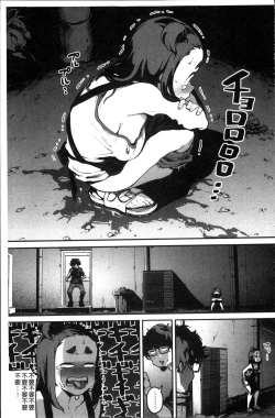 Page 67 of Erohon desu yo.