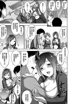 Page 138 of Bed no Shita no Joou-sama