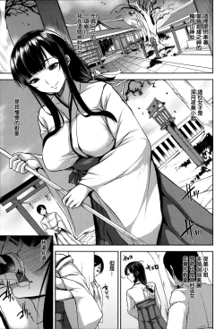 Page 156 of Bed no Shita no Joou-sama