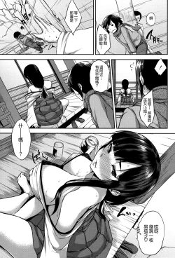 Page 158 of Bed no Shita no Joou-sama