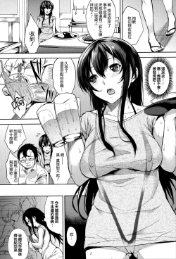 Page 191 of Bed no Shita no Joou-sama