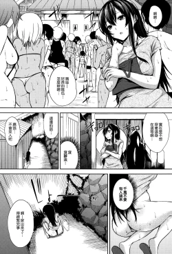 Page 192 of Bed no Shita no Joou-sama