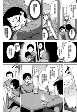 Page 31 of Bed no Shita no Joou-sama