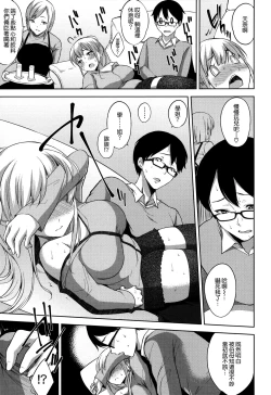 Page 38 of Bed no Shita no Joou-sama