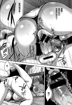 Page 62 of Bed no Shita no Joou-sama