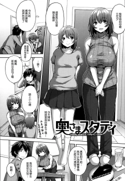 Page 69 of Bed no Shita no Joou-sama
