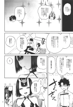 Page 5 of Shuten Douji ga Nuitekureru Hon