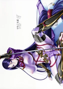 Page 26 of Mama Mama