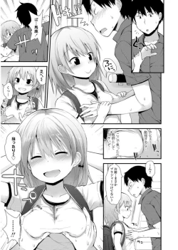 Page 109 of Platinum Seichouki