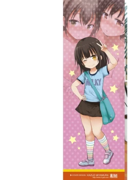 Page 2 of Platinum Seichouki