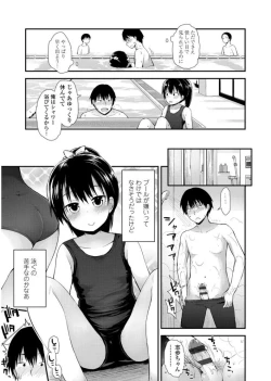 Page 49 of Platinum Seichouki