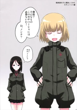 Page 10 of Girl’s wish