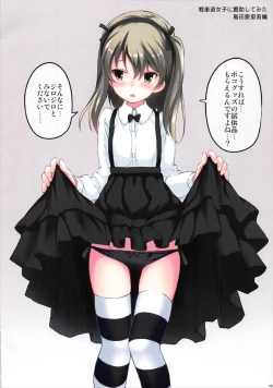 Page 8 of Girl’s wish