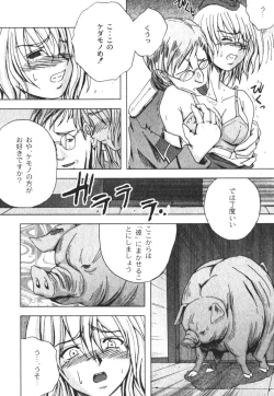 Page 110 of COMIC Moog 2005-04