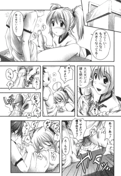 Page 127 of COMIC Moog 2005-04