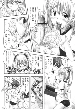 Page 128 of COMIC Moog 2005-04