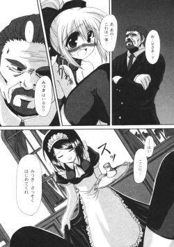 Page 12 of COMIC Moog 2005-04