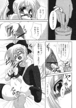 Page 13 of COMIC Moog 2005-04