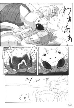 Page 141 of COMIC Moog 2005-04