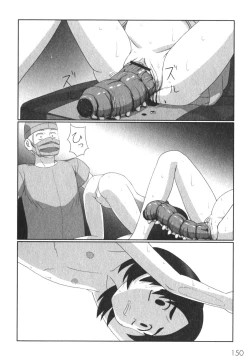 Page 151 of COMIC Moog 2005-04