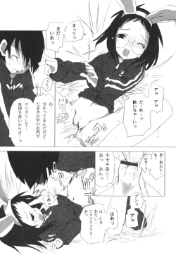 Page 164 of COMIC Moog 2005-04