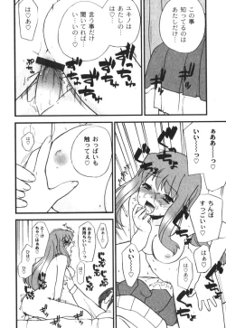 Page 175 of COMIC Moog 2005-04