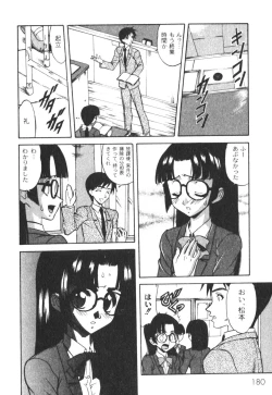 Page 181 of COMIC Moog 2005-04