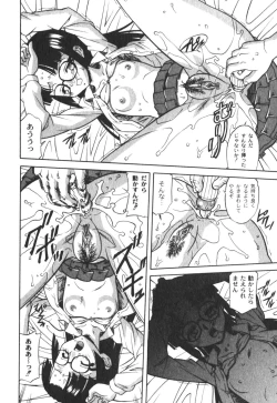 Page 189 of COMIC Moog 2005-04