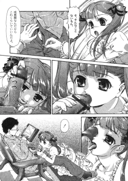 Page 26 of COMIC Moog 2005-04