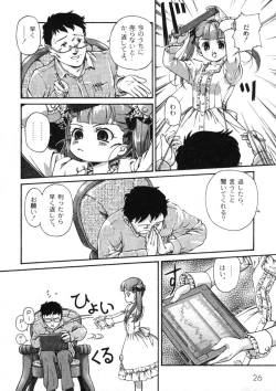 Page 27 of COMIC Moog 2005-04