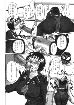 Page 59 of COMIC Moog 2005-04