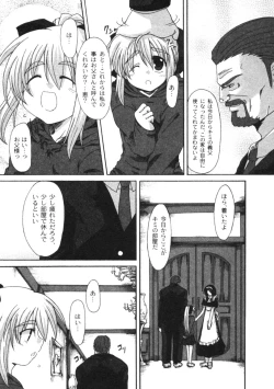 Page 8 of COMIC Moog 2005-04