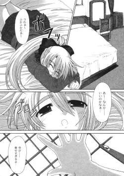 Page 9 of COMIC Moog 2005-04