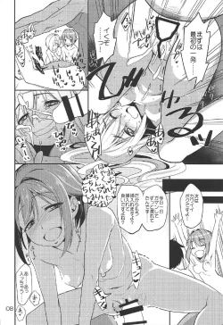 Page 7 of 142 LILITH’s